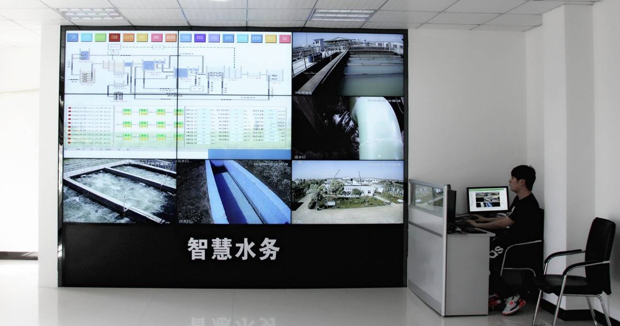 智慧水務