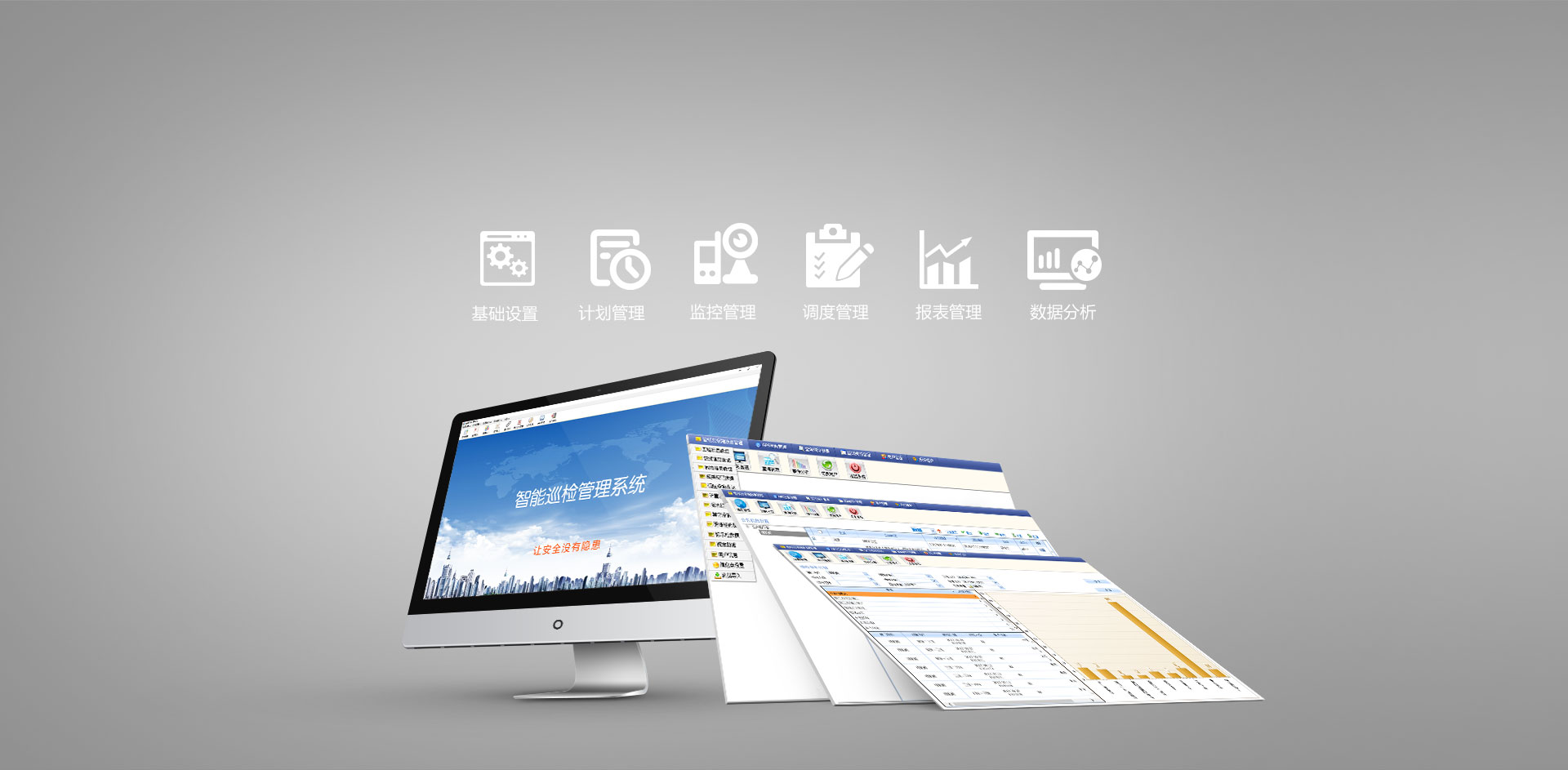 石油燃?xì)庋矙z系統(tǒng)