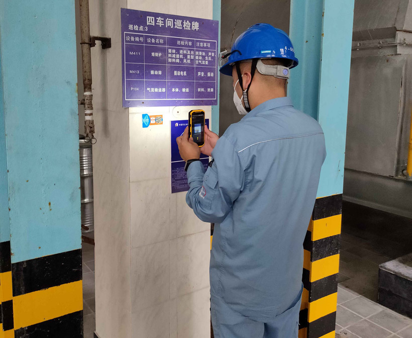 智能巡檢系統(tǒng)